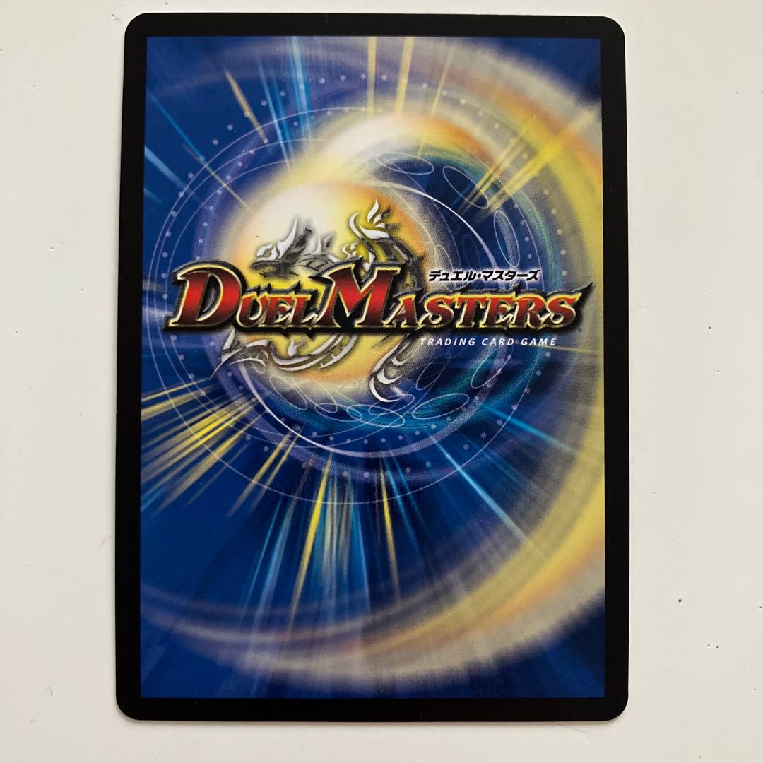 覇帝なき侵略レッドゾーンF 25SD2 SR 秘1/秘1