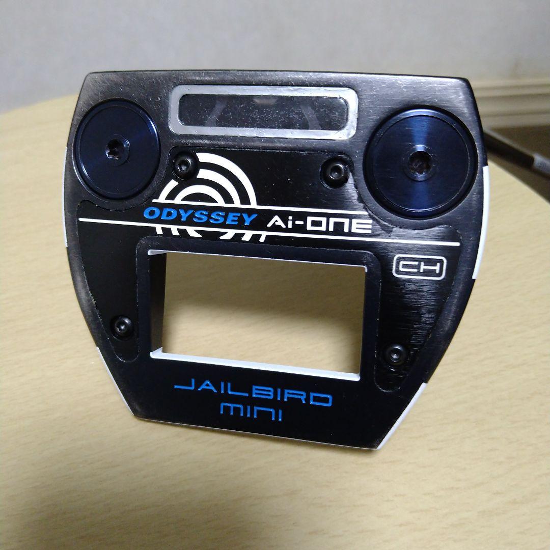 オデッセイ Ai-ONE Jailbard MINI 33インチ
