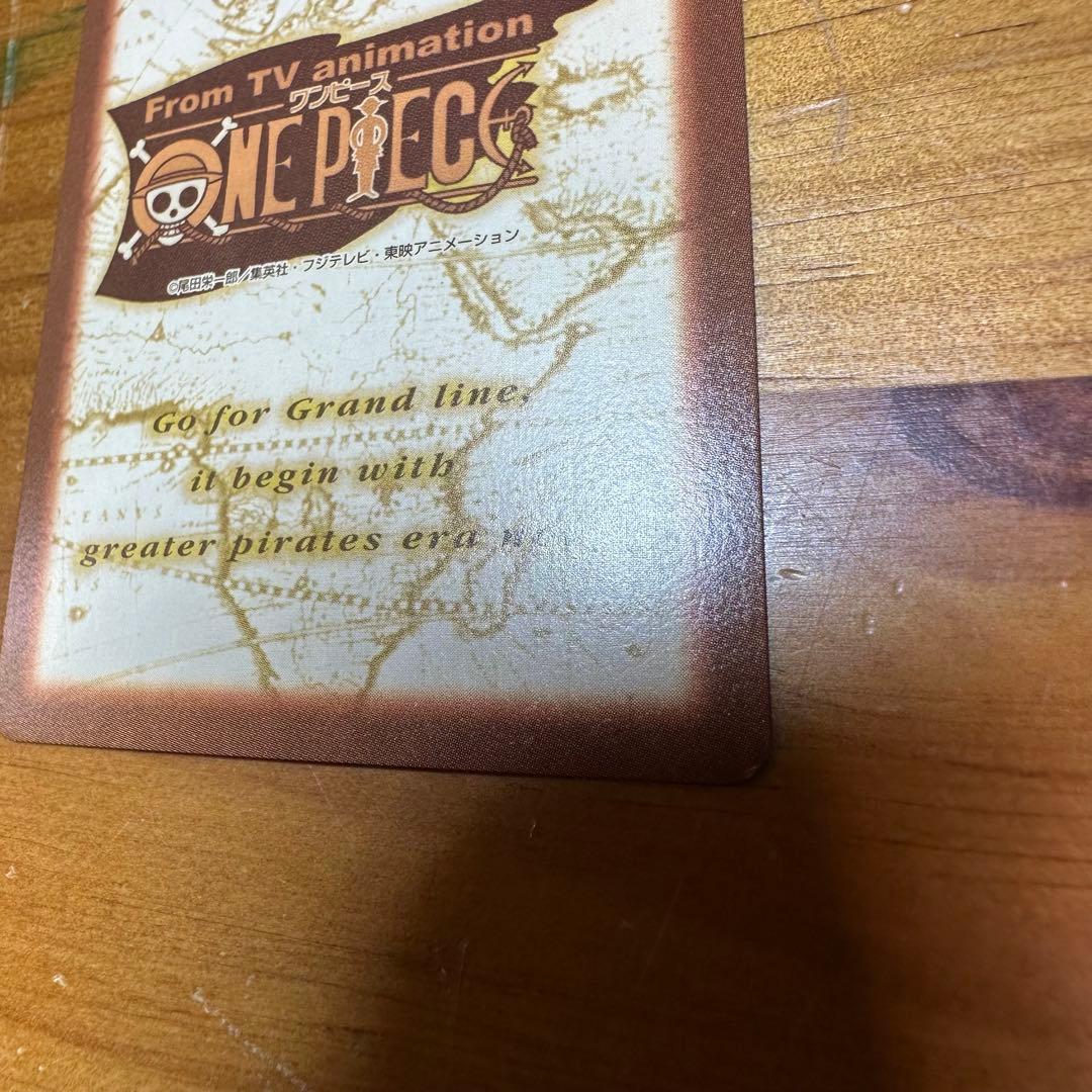 ワンピース カードダス ハイパーバトル ナミ 海賊専門の泥棒 6017