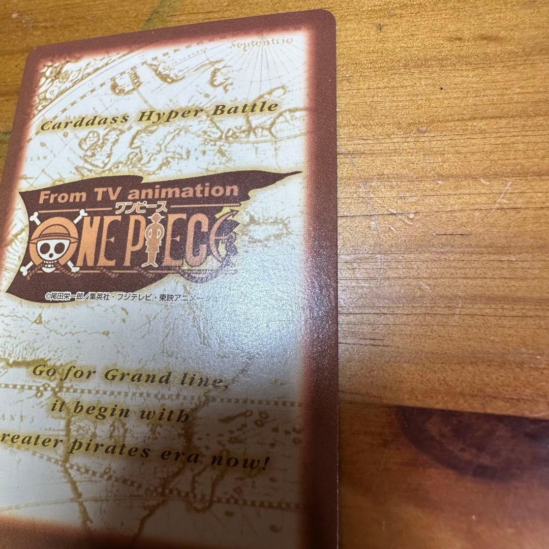 ワンピース カードダス ハイパーバトル ナミ 海賊専門の泥棒 6017