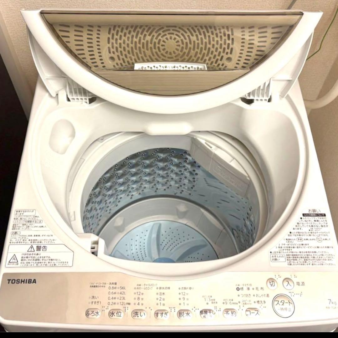 即日発送！【TOSHIBA】AW-7G8 洗濯機⭐️美品⭐️保証書あり