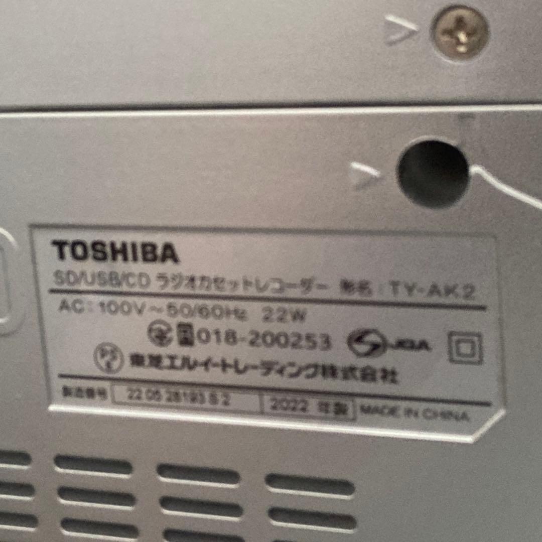 TOSHIBA Aurex TY-AK2 ハイレゾ対応SD/テープ/CDラジカセ