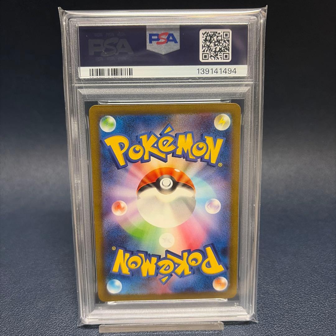 POKÉMON CLL POKACHU クラシックピカチュウPSA10
