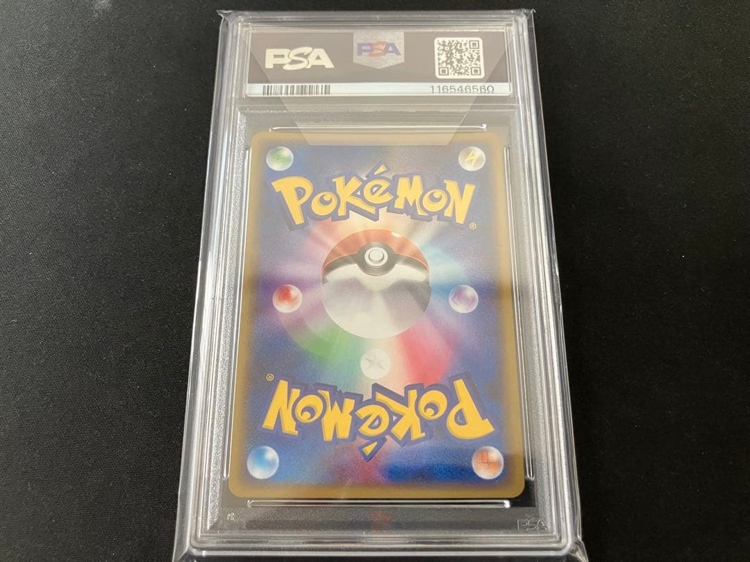 【PSA8】ヒードランLV.6 004/016 乱戦ポケモンスクランブル