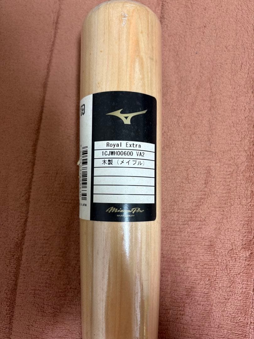 Mizuno  Pro 硬式バット