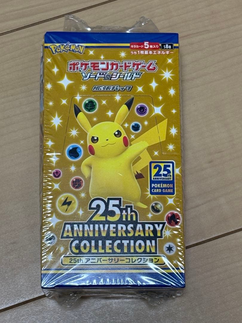 ポケモンカードゲーム 25th BOX シュリンク付き