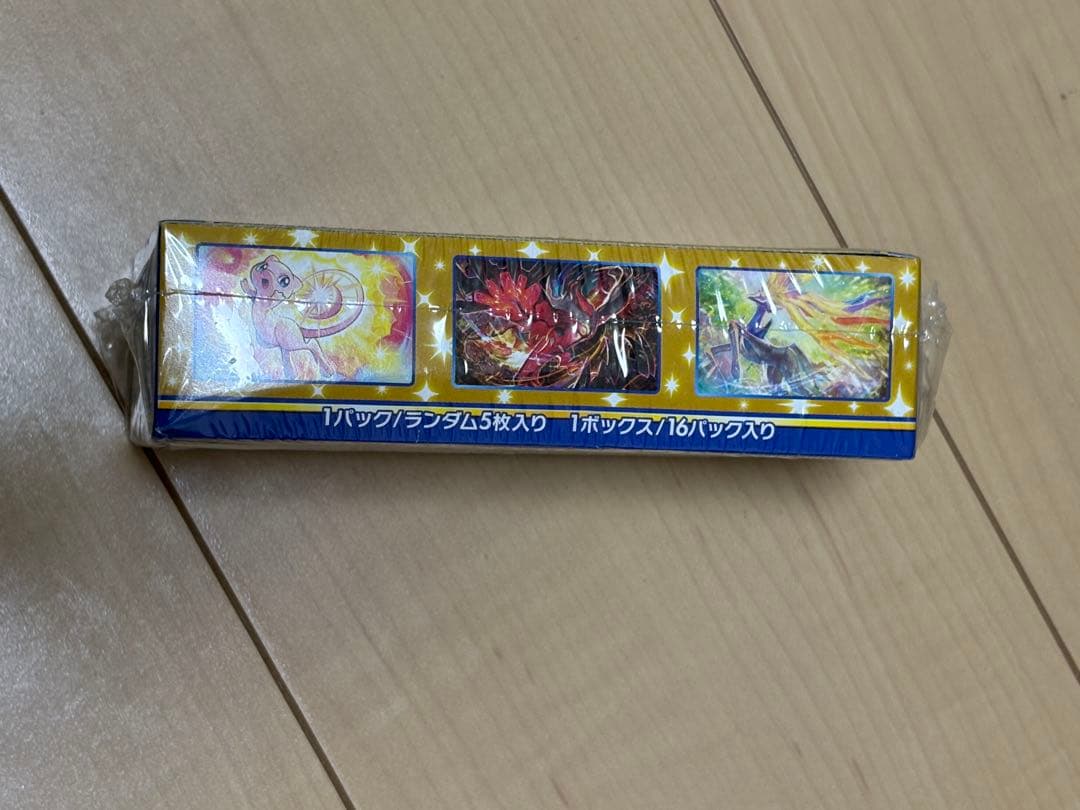 ポケモンカードゲーム 25th BOX シュリンク付き