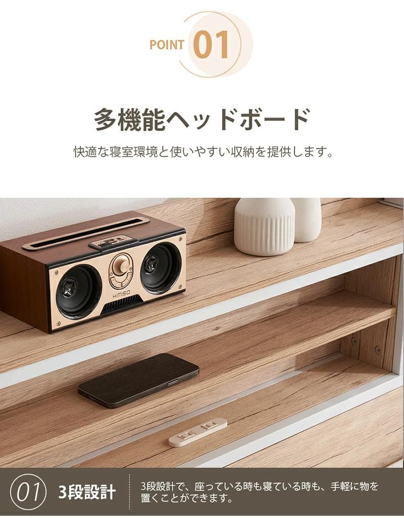 ベッドフレーム セミダブル パイプベッド 宮付き コンセント ベッド ブラック