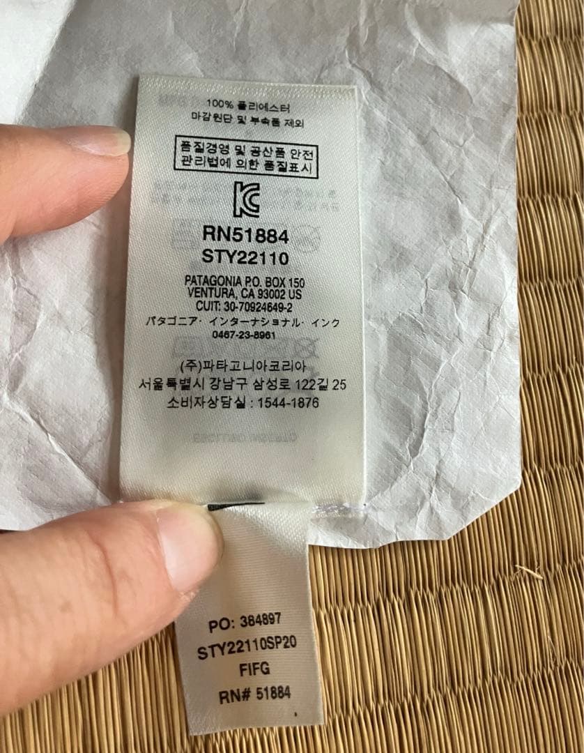 お盆値引美品希少patagoniaウェットスーツバック黒 大容量濡れ物乾き物両用