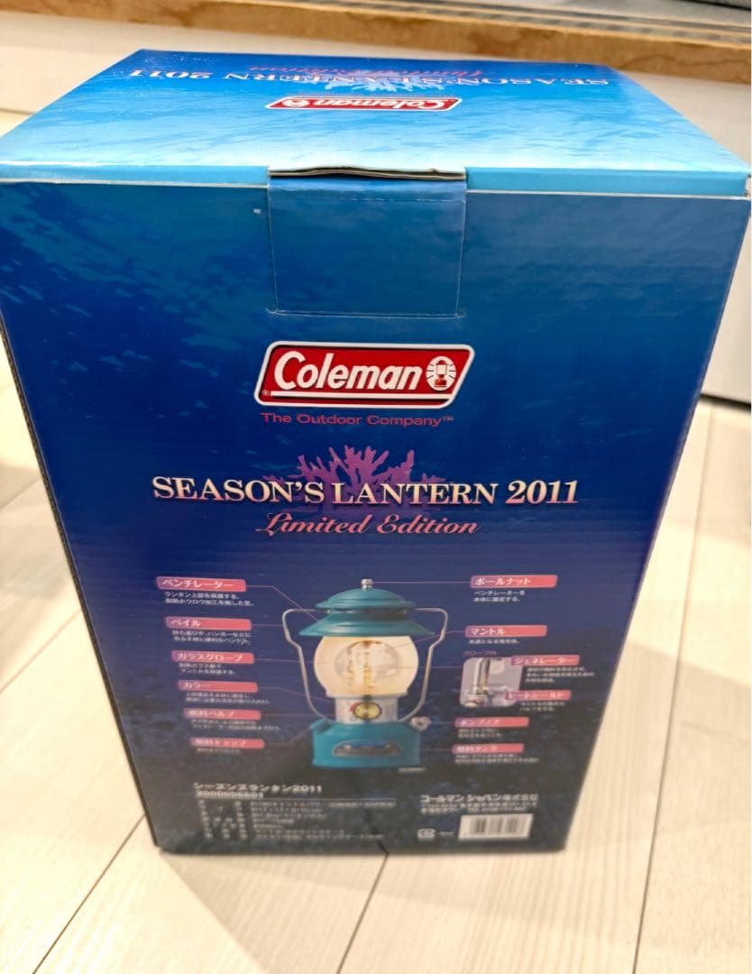 値下げ不可最終値『新品未使用』コールマンシーズンズランタン 2011年