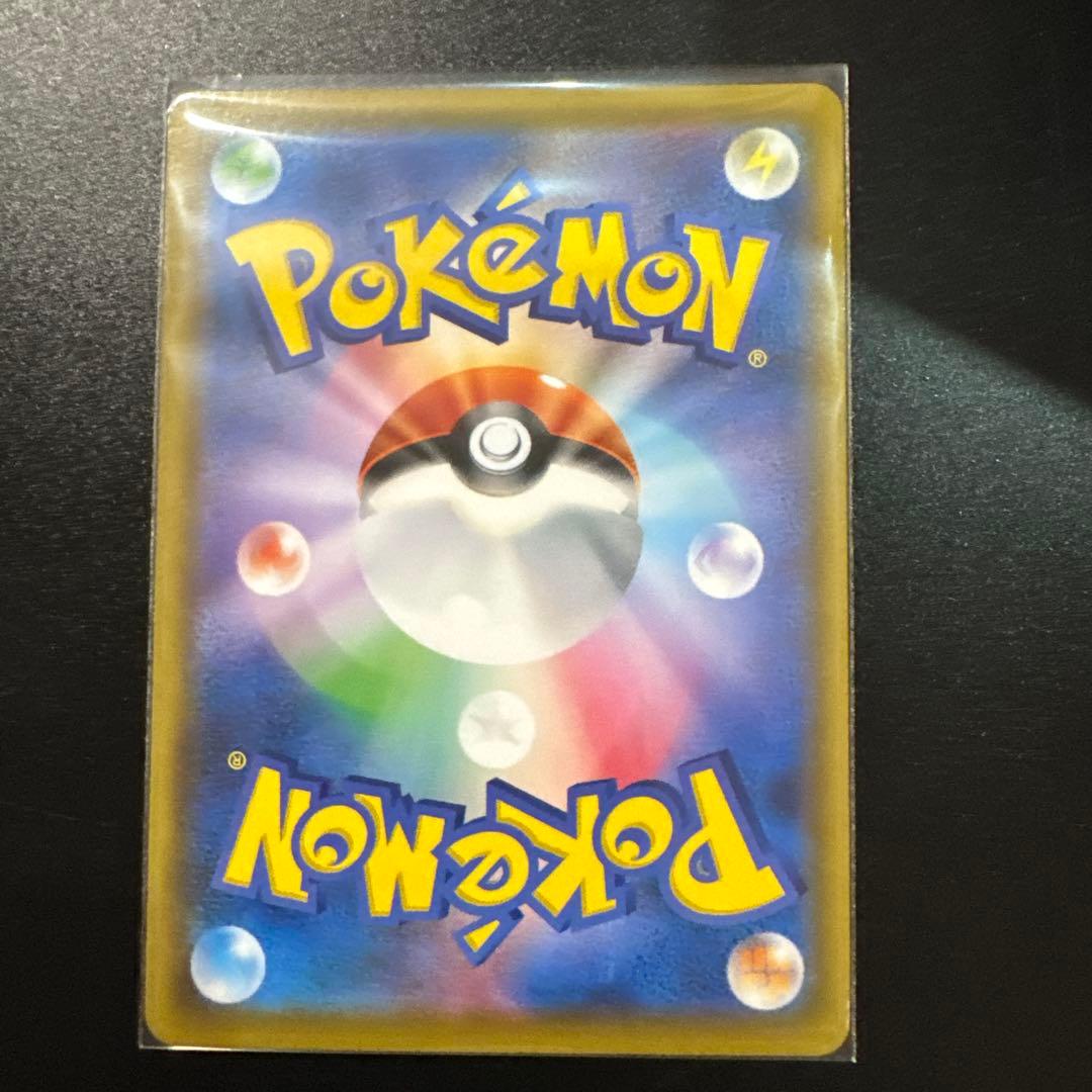 ポケモンカード レシラム＆ゼクロムGX SR SM11b ドリームリーグ