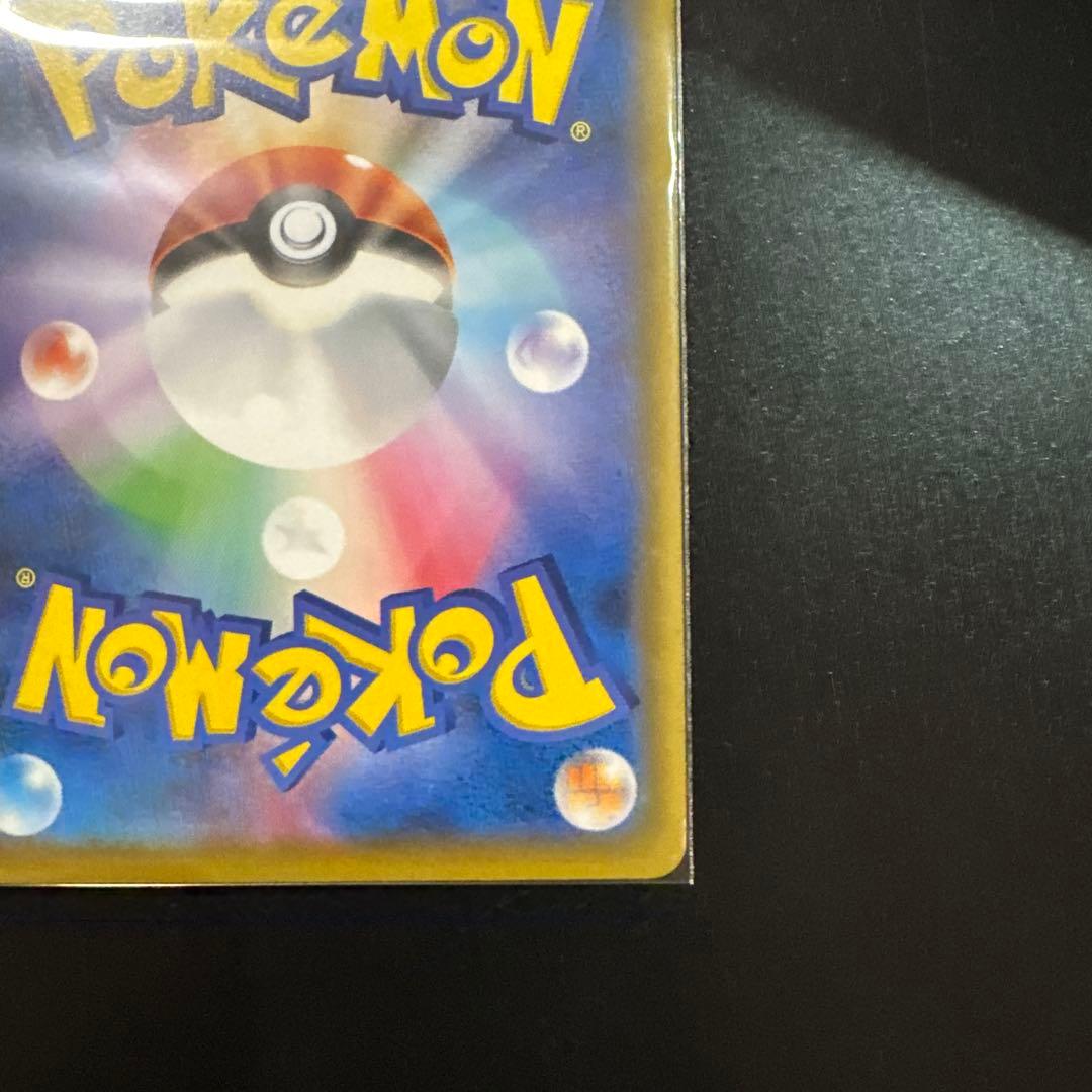 ポケモンカード レシラム＆ゼクロムGX SR SM11b ドリームリーグ