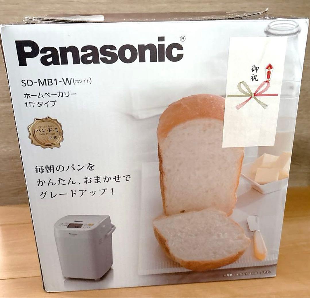 新品　パナソニック　ホームベーカリー　パン作り　Panasonic 白　ホワイト