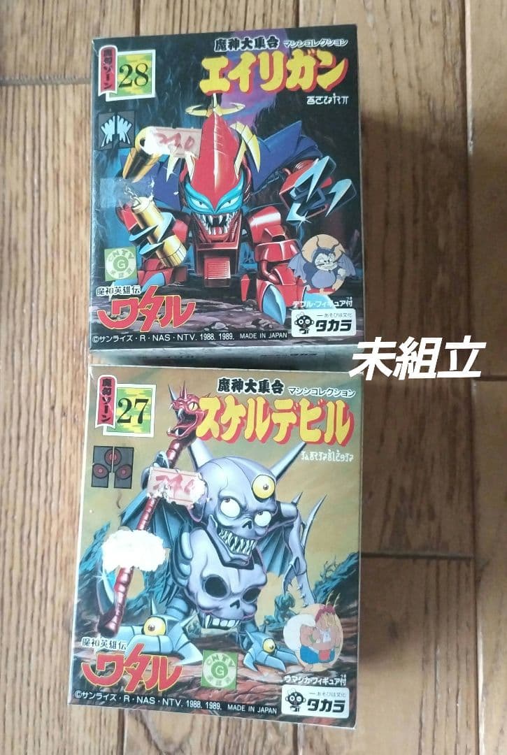 ゆ*」様 タカラ 魔神英雄伝ワタル　エイリカ゚ン スケルデビル