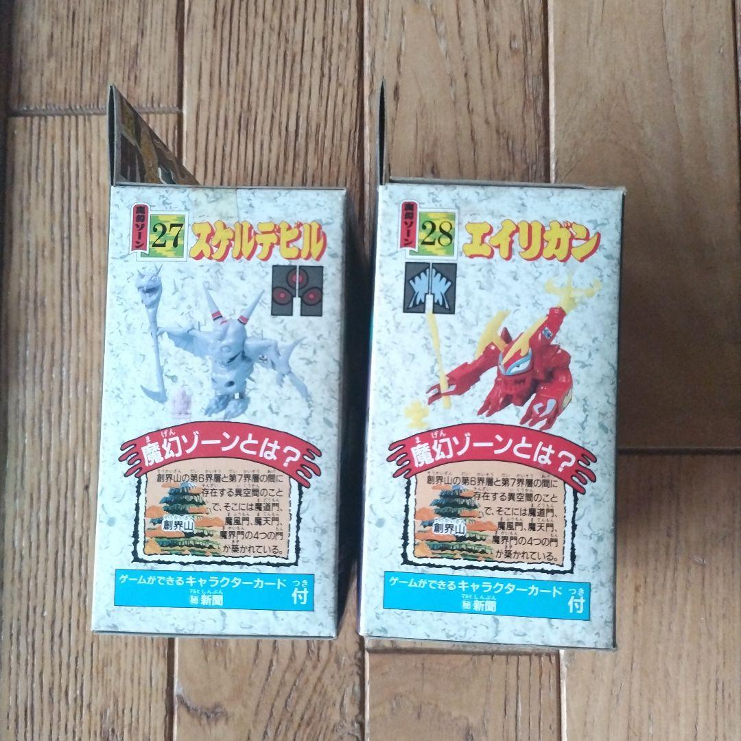 ゆ*」様 タカラ 魔神英雄伝ワタル　エイリカ゚ン スケルデビル