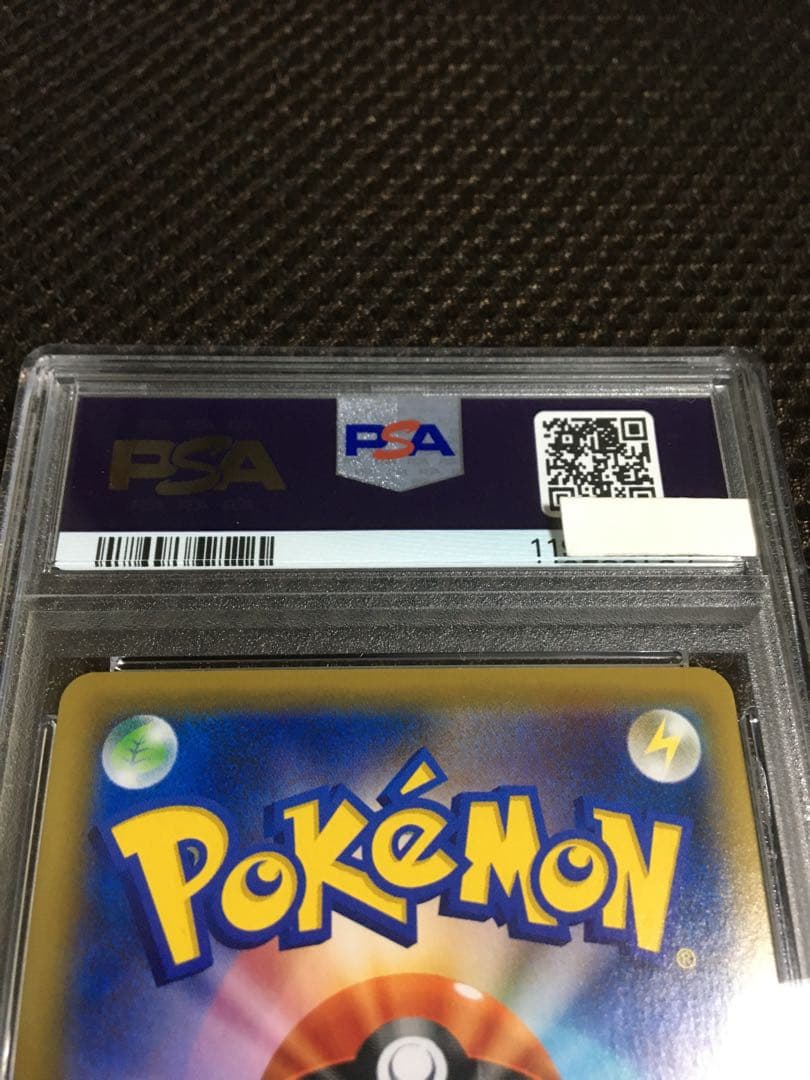 フォローで割引！ ポケモンカード PSA7 ブルーの探索 SM12a SR