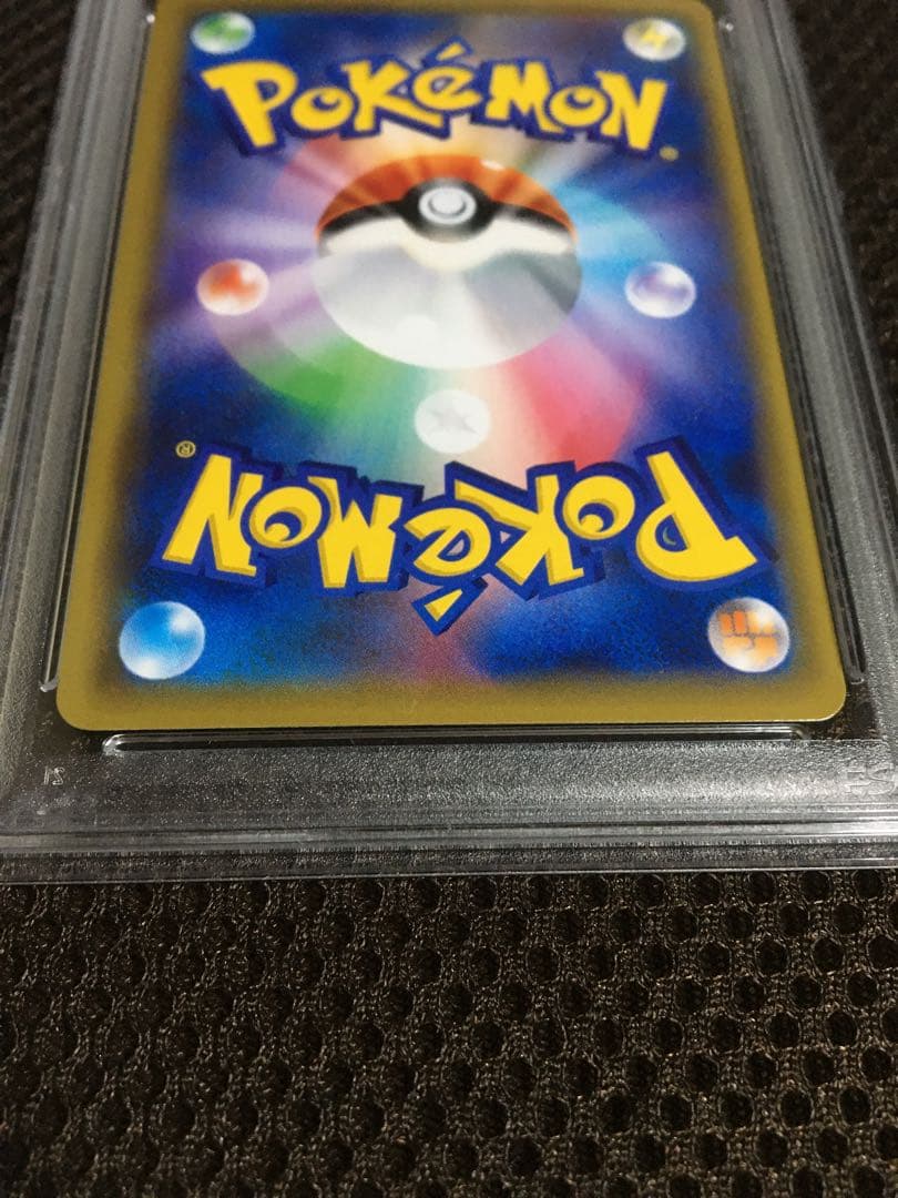 フォローで割引！ ポケモンカード PSA7 ブルーの探索 SM12a SR