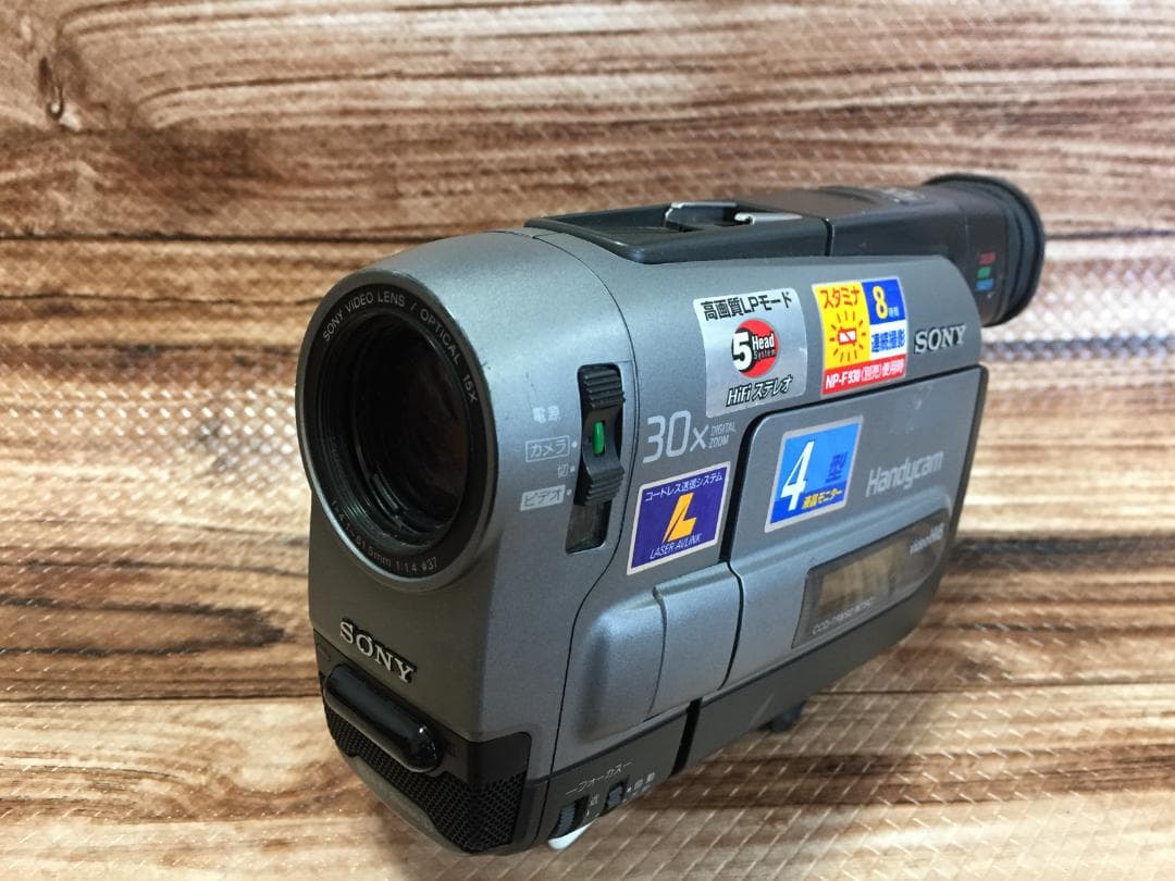 再生ダビングOK　SONY　CCD-TRV92　付属品有　Hi8　液晶大画面