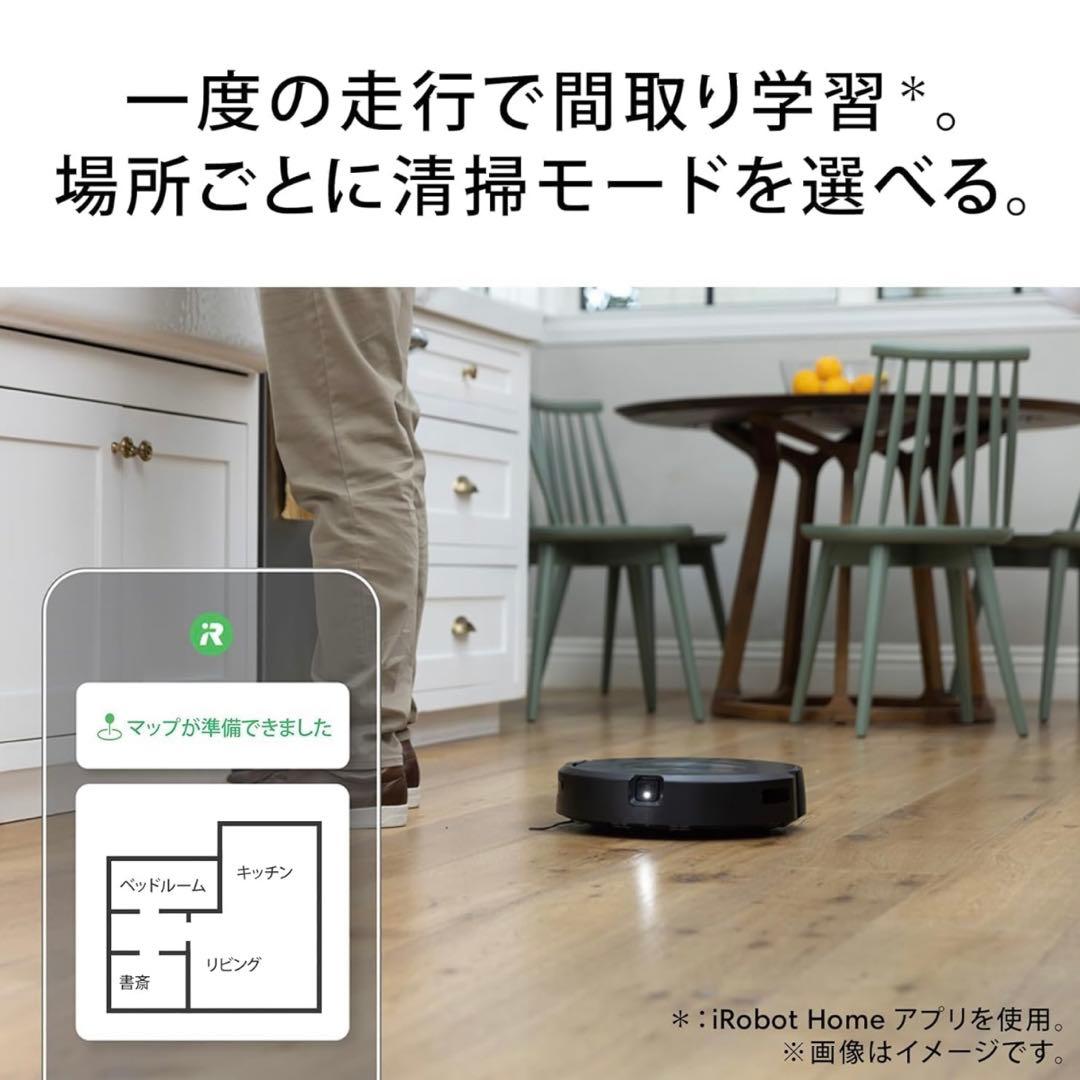 ルンバ コンボ j5 アイロボット 掃除ロボット 床拭きirobot