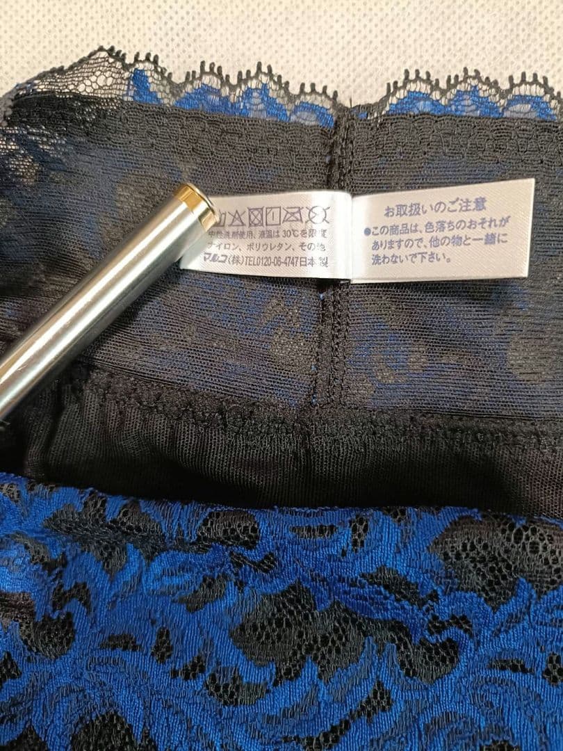 専用　MARUKO　カーヴィシャス　サニタリーショーツ　セット　補正下着