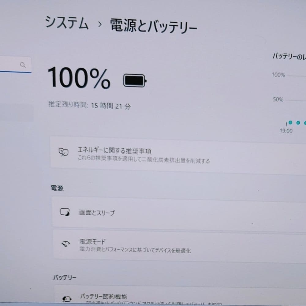 2023年10月 日本製 美品 HP 爆速 13世代i7 16GB SSD1TB