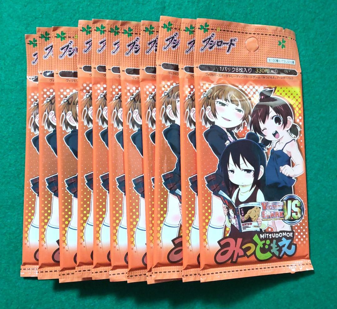 ブシロード ヴィクトリースパーク みつどもえ カードゲーム TCG 未開封パック