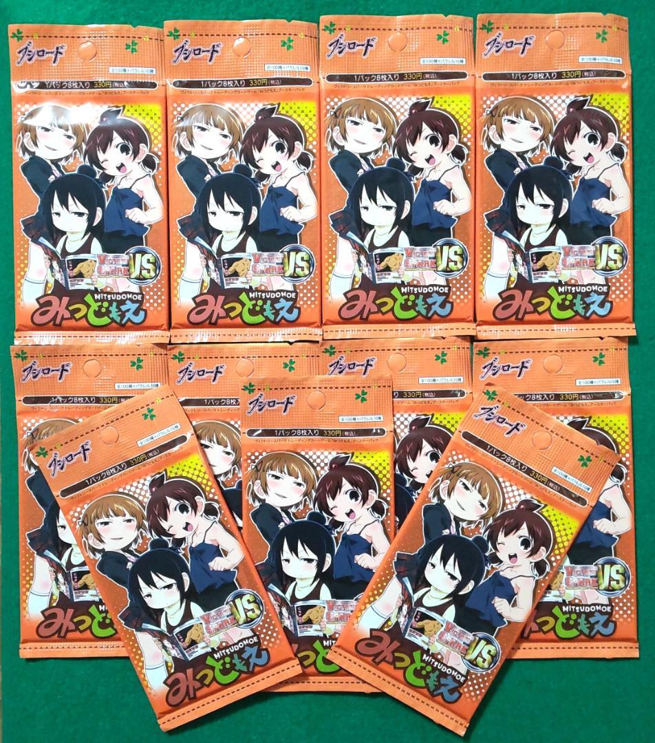 ブシロード ヴィクトリースパーク みつどもえ カードゲーム TCG 未開封パック