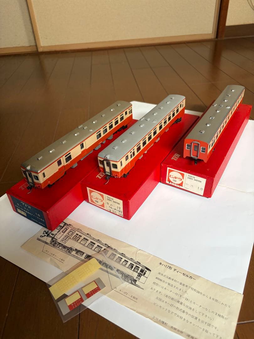 鉄道模型 HO エンドウ 旧製品 キハ17系 3輌セット