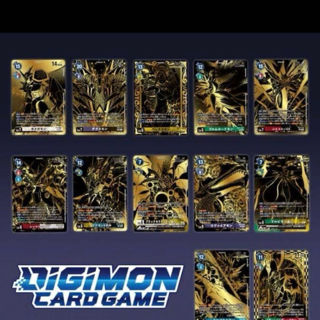 デジモンカードゲームTAMER'S EVOLUTION BOX PB-21未開封