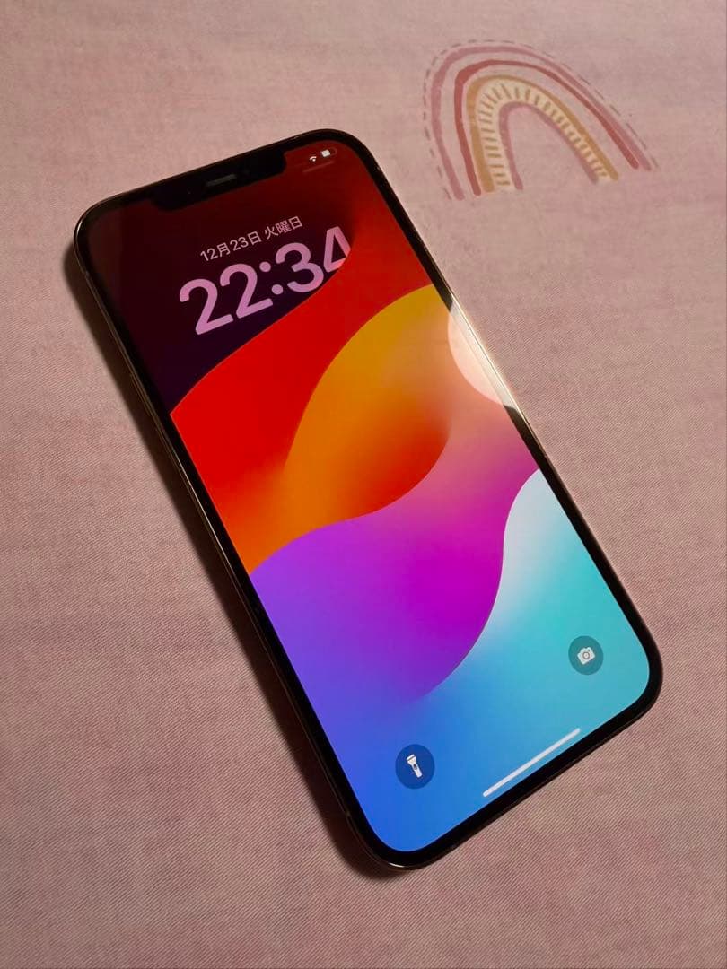 かんなiPhone12 pro max 256GB ゴールド本体