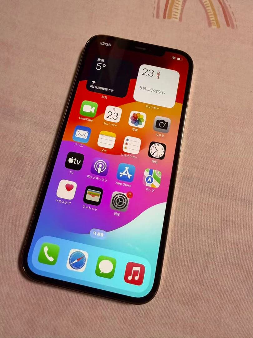 かんなiPhone12 pro max 256GB ゴールド本体