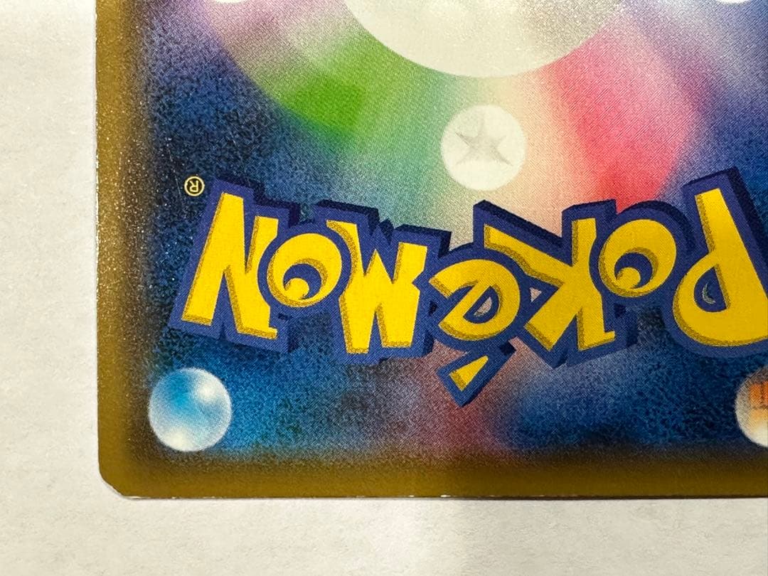 A*様 イーブイGX 188/173 SR