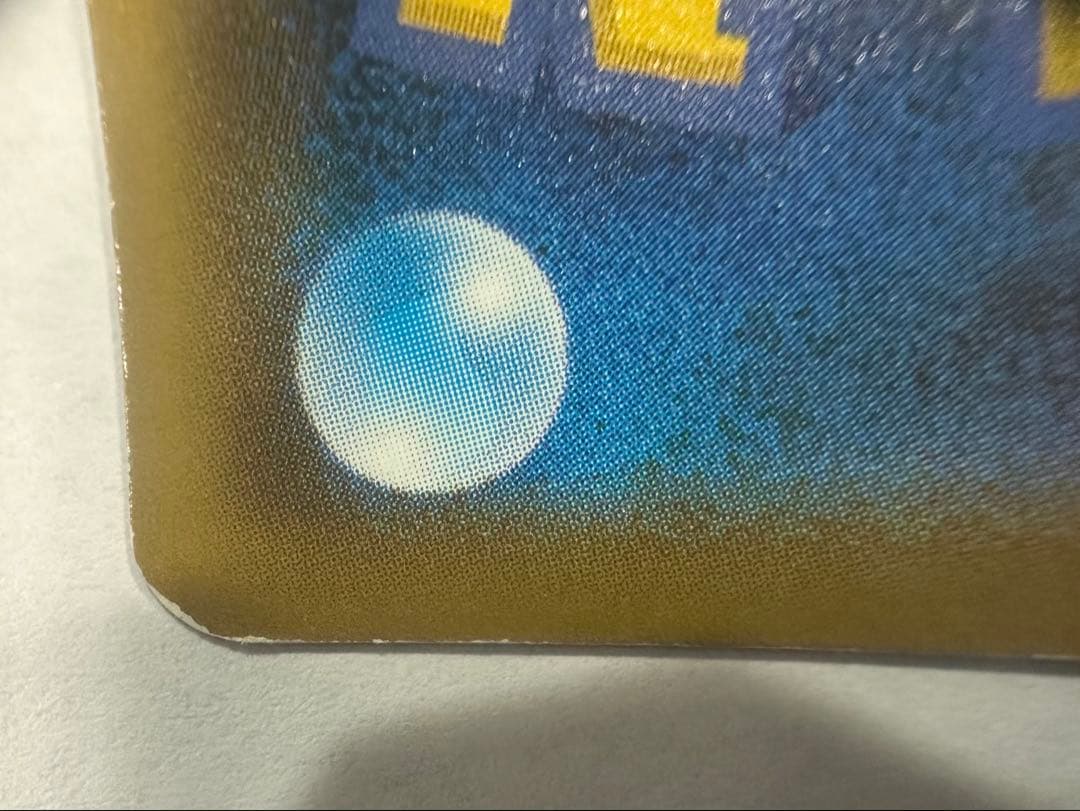 A*様 イーブイGX 188/173 SR