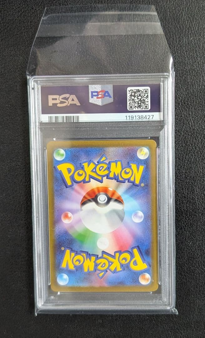 デオキシスVSTAR SAR[s12a 223/172]VSTARユニバース