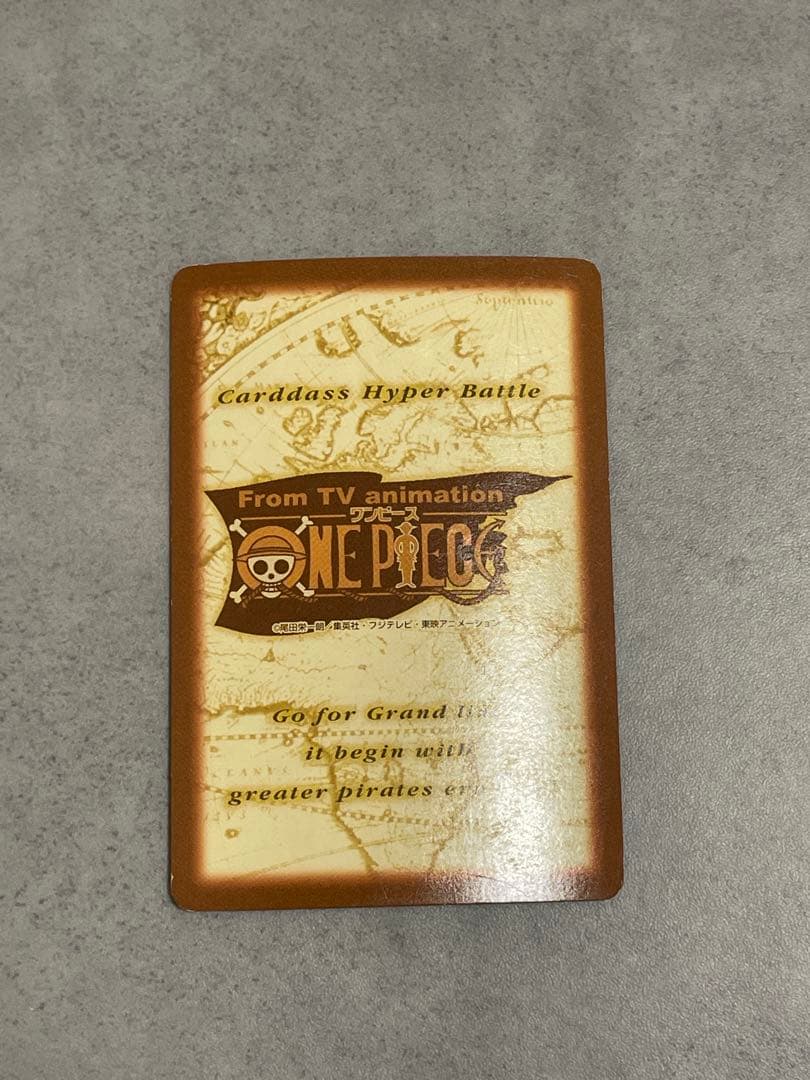 ワンピース ハイパーバトル カードダス　S01ルフィ海賊団
