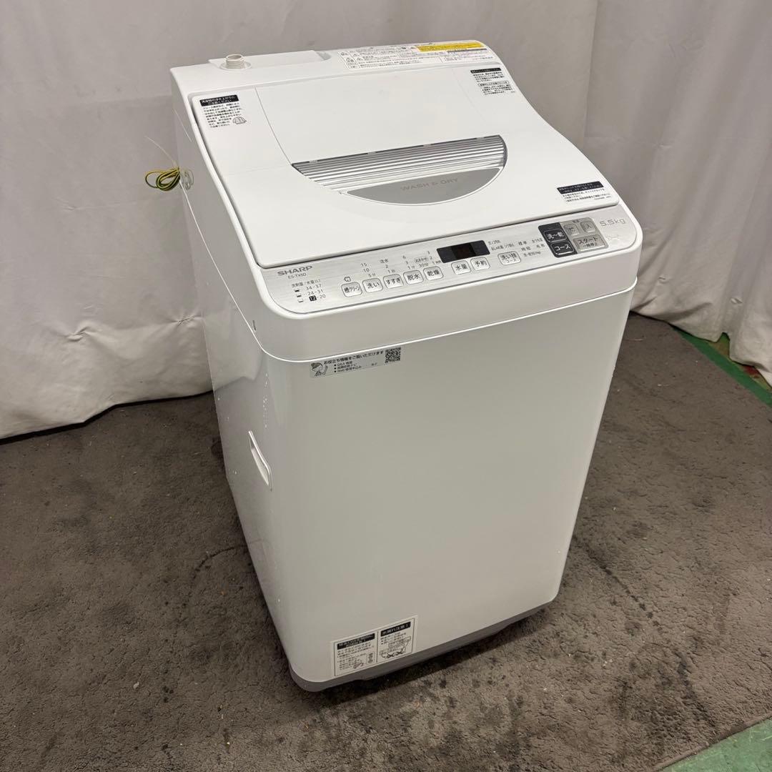 99⭕️洗濯機　SHARP　一人暮らし　乾燥　5.5キロ　安い　綺麗　設置無料