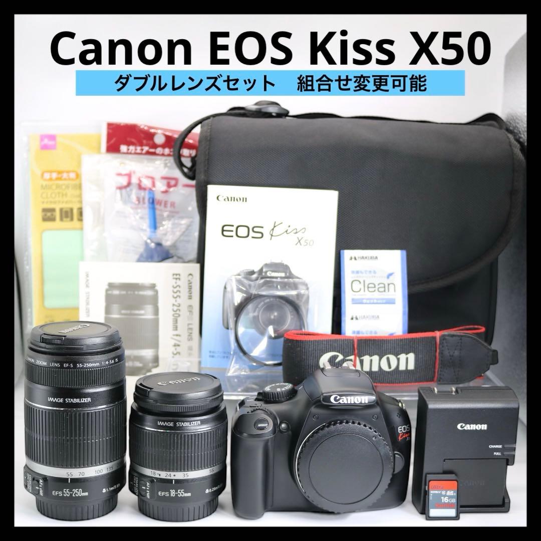 美品 【Canon EOS Kiss X50 ダブルレンズセット】 安心保証あり