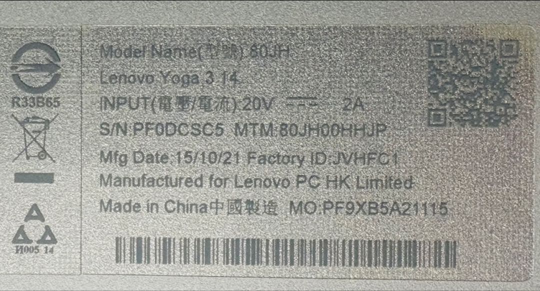 Lenovo YOGA 3 14 80JH00HHJP [プラチナシルバー]