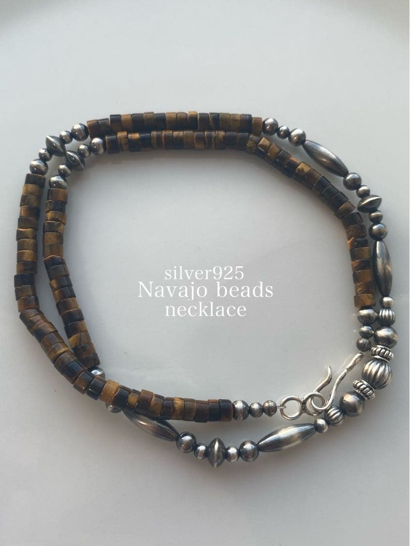 ナバホ ビーズ パール シルバー silver 925 ネックレス タイガーアイ