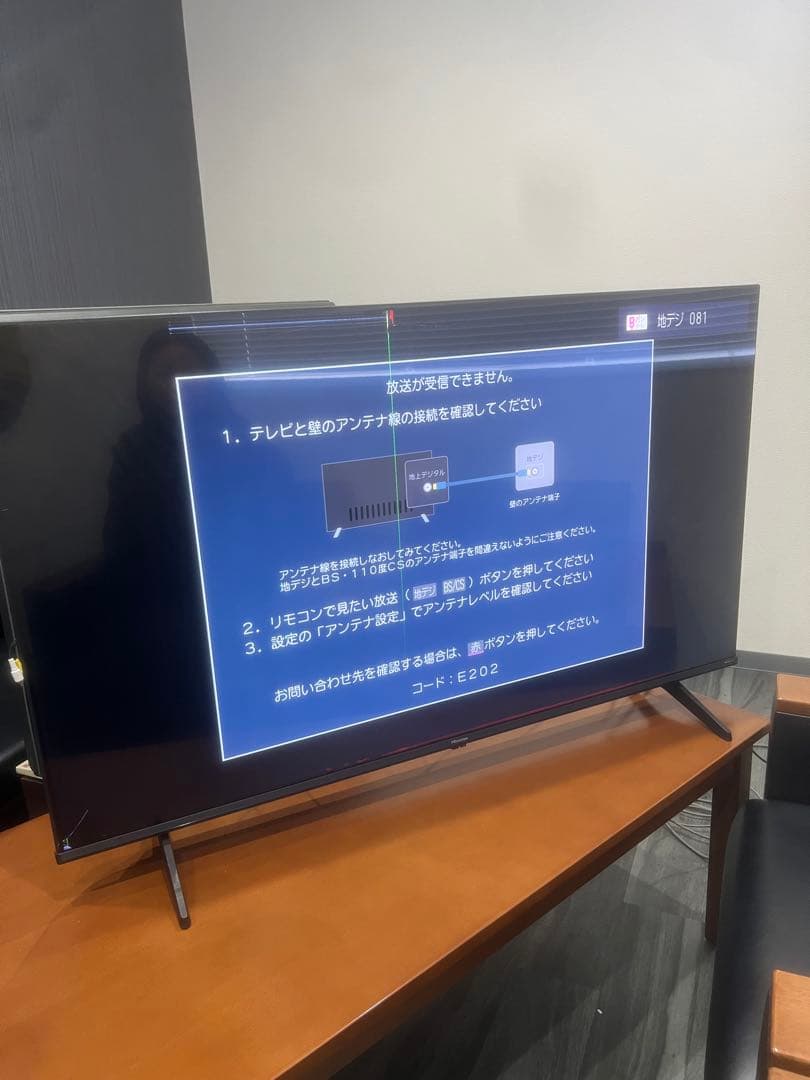 ハイセンス　50インチ 液晶テレビ ジャンク