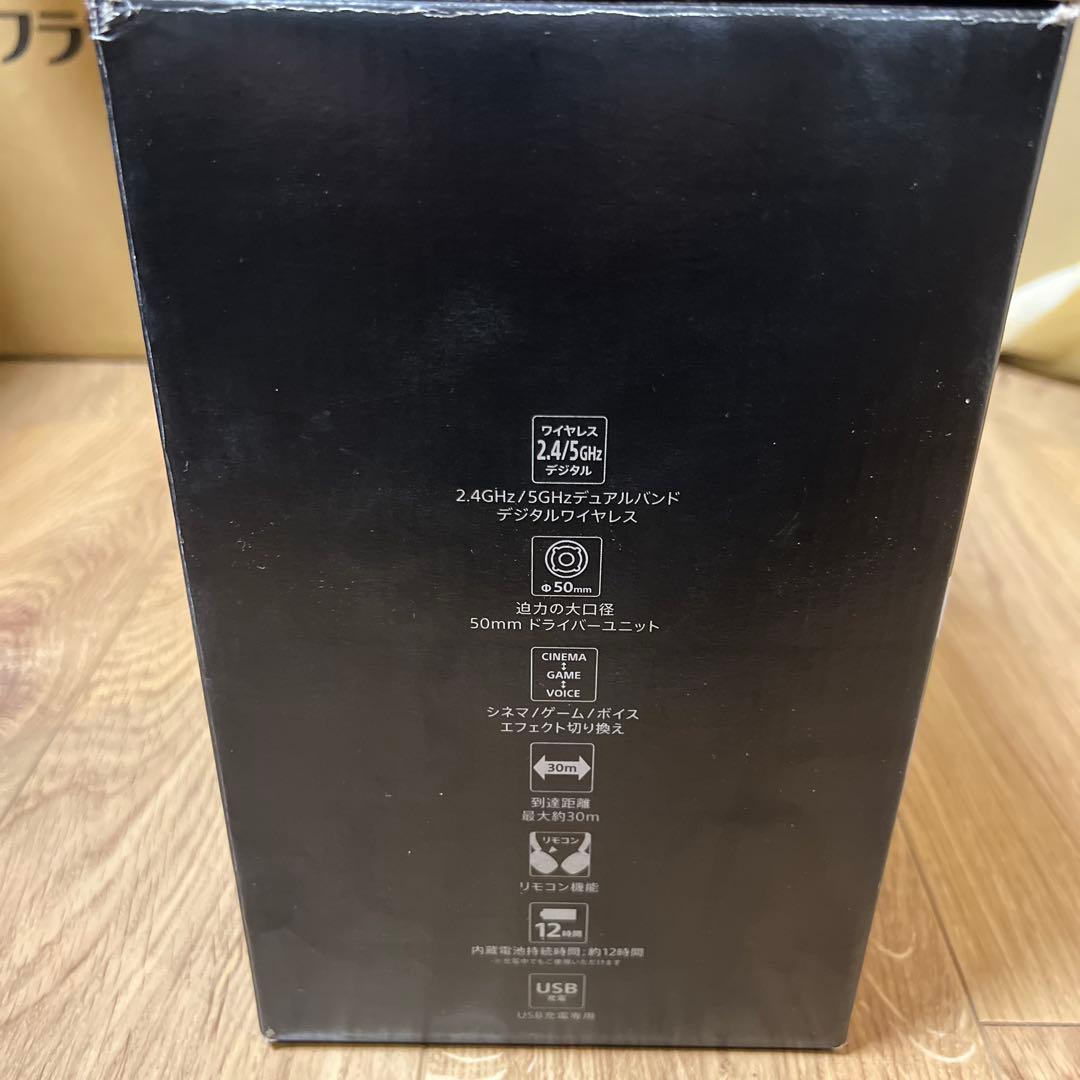 『新品未使用品』SONY MDR-HW700DS ワイヤレスヘッドフォン