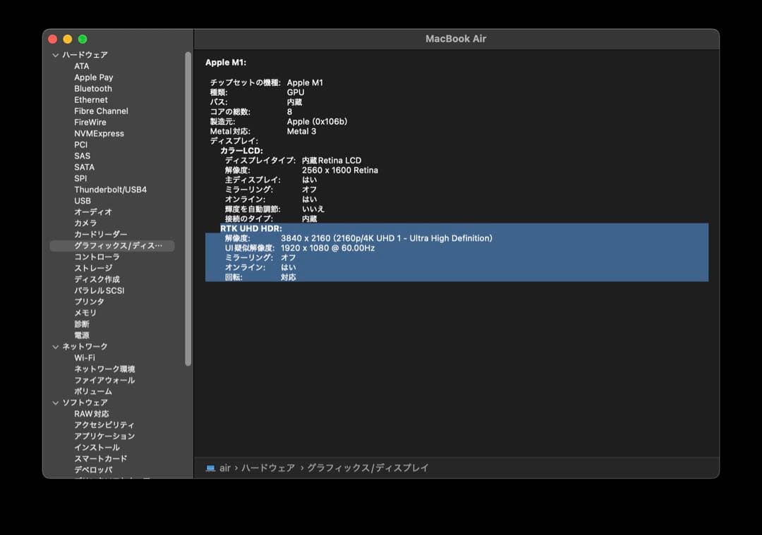 HGFRTEE 14インチ 4K モバイルモニター