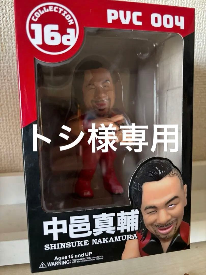 【トシ】HAO フィギュアセット ジャイアント馬場　丸藤正道　中邑真輔