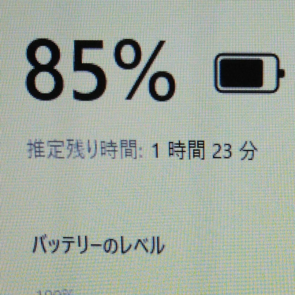 管６３ 直ぐに使える CPU i5 Office ノートパソコン