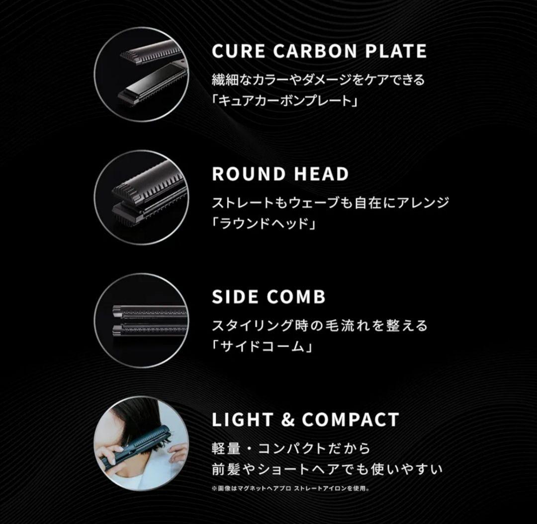 ストレートヘアアイロン ハイダメージヘアの艶出し ハイトーンカラー毛にも使用可能