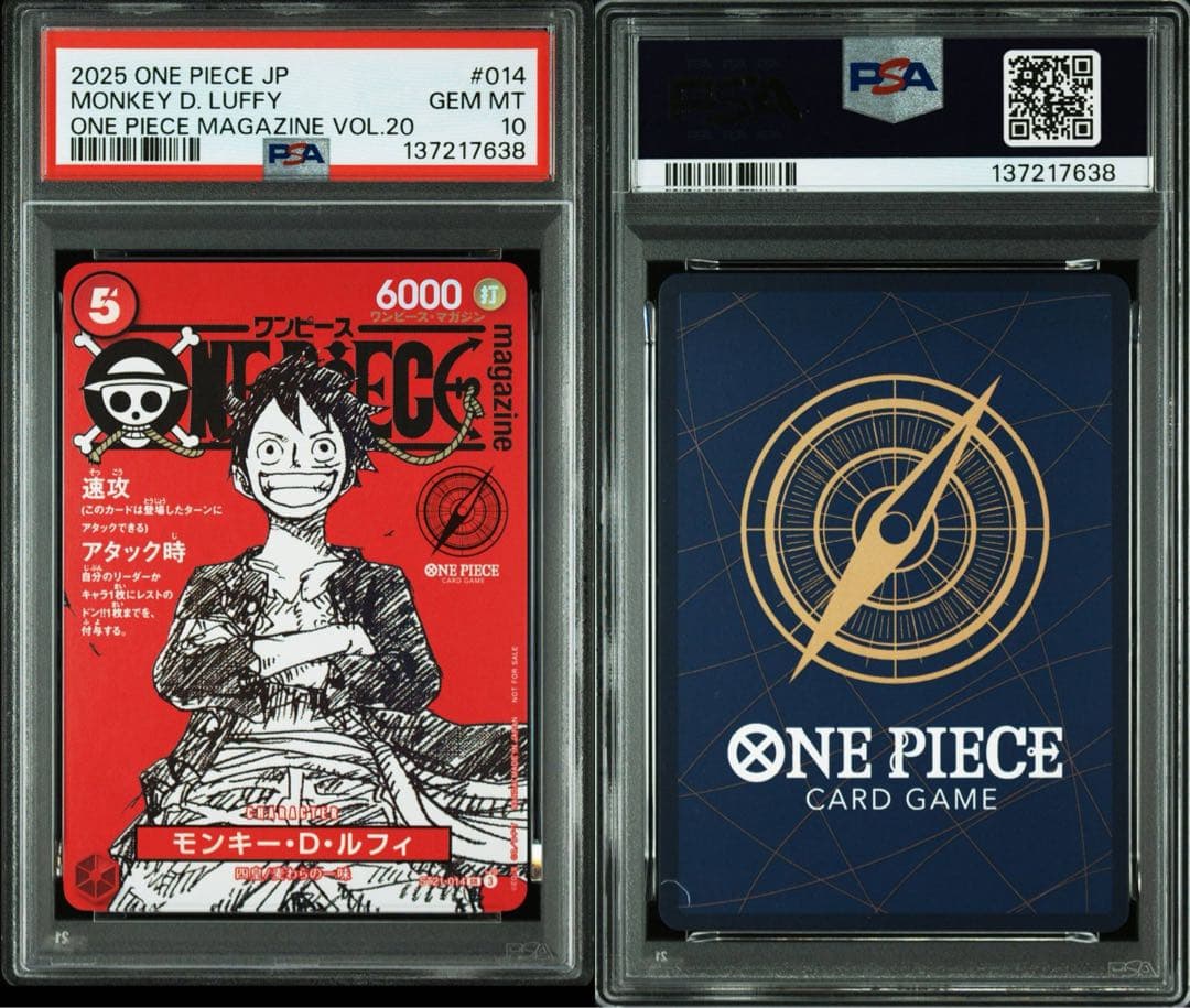 ワンピース カードゲーム PSA10 MONKEY D. LUFFY #014 7638