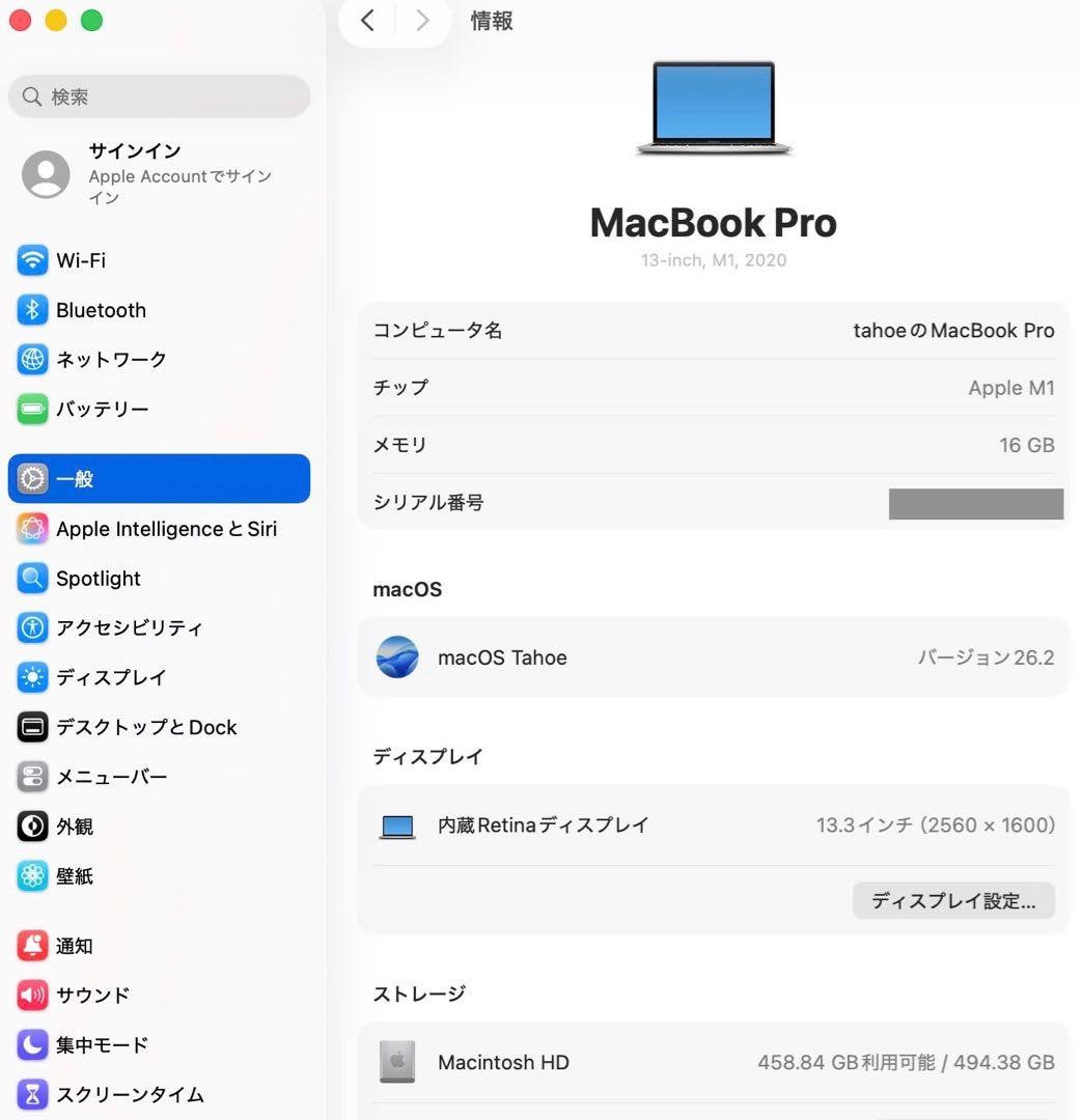 Macbook Pro 2020 13インチ M1 Office付ける
