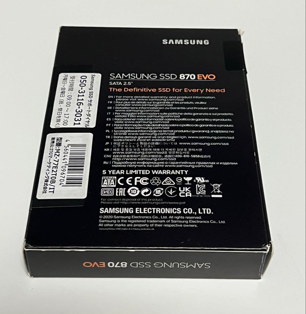 Samsung サムスン SSD 870EVO 2TB