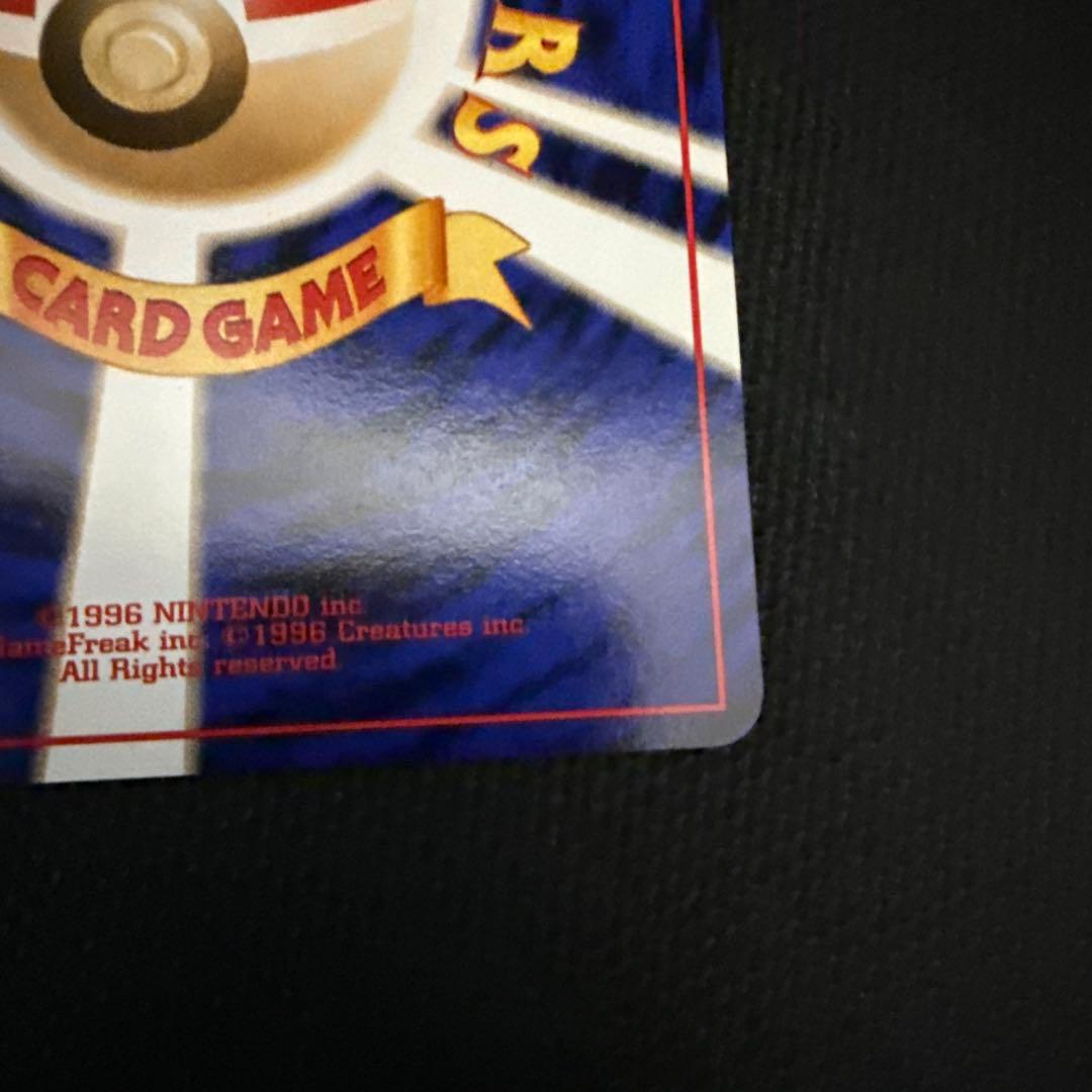 サンダー 旧裏 クイックスターターギフト キラ ホロ マークなし 美品寄り