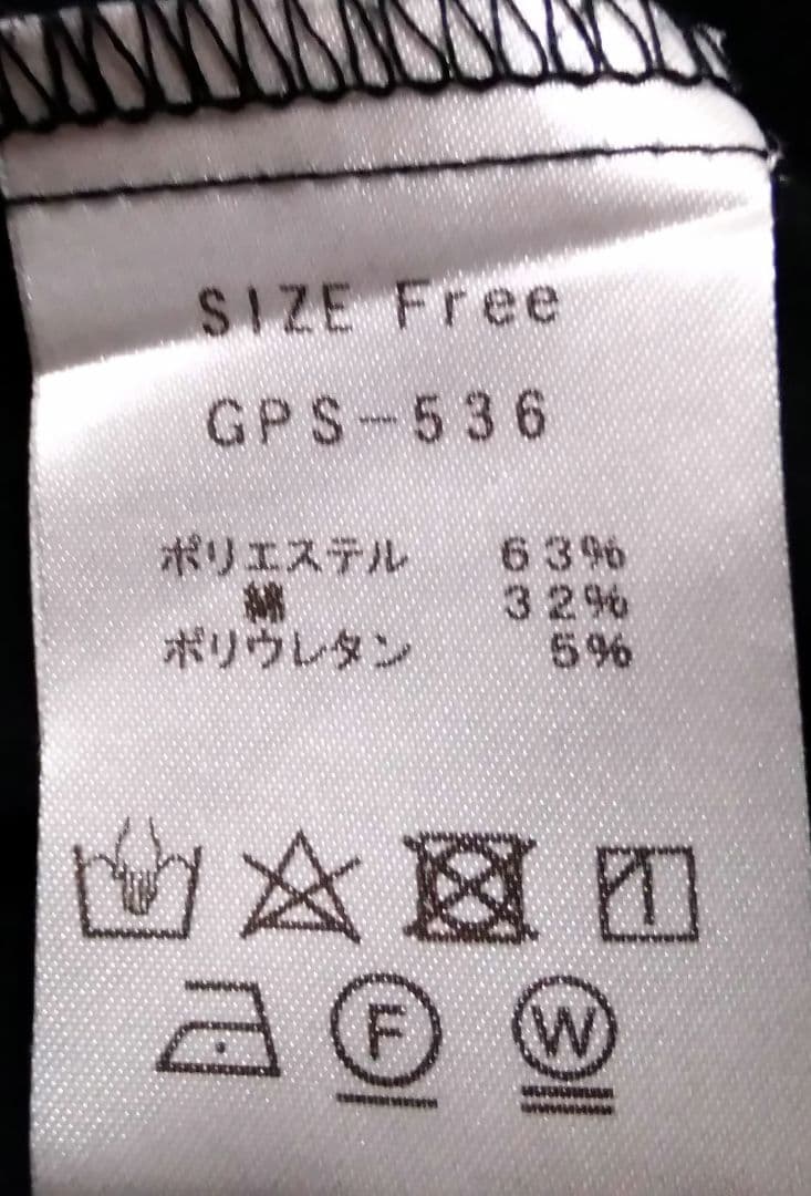 ジプソフィア gypsohila peplum blouse ペプラムブラウス